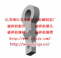 美國破碎機小錘臂