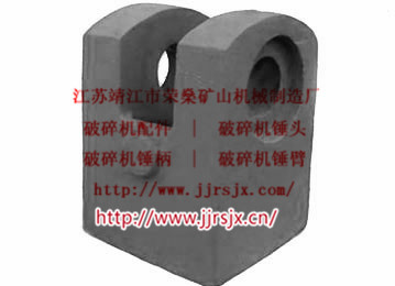 德國FAM破碎機錘頭