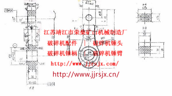 破碎機(jī)錘臂圖